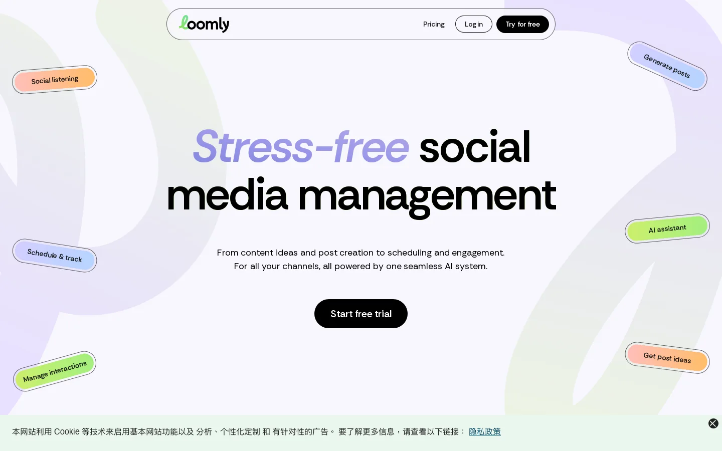 Loomly Homepage screenshot