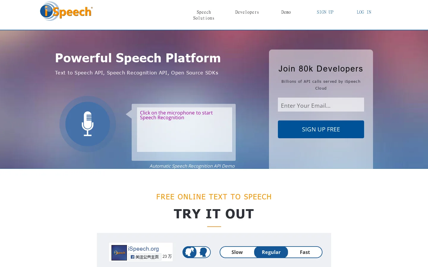 iSpeech Homepage screenshot