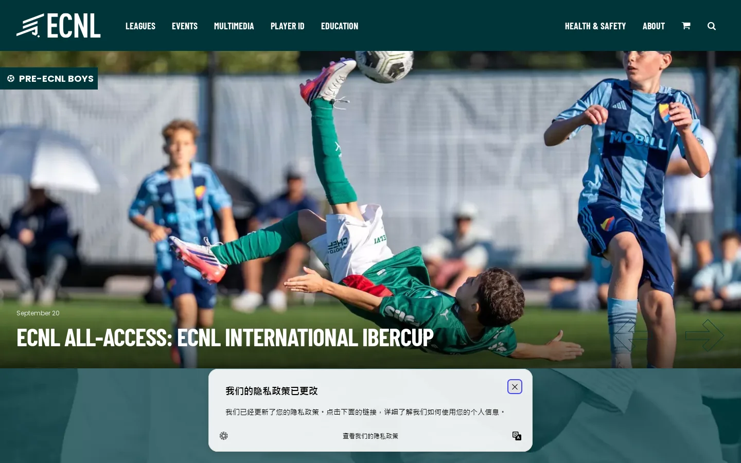 ECNL (Elite Club National League) - Official Athletics Website Homepage screenshot