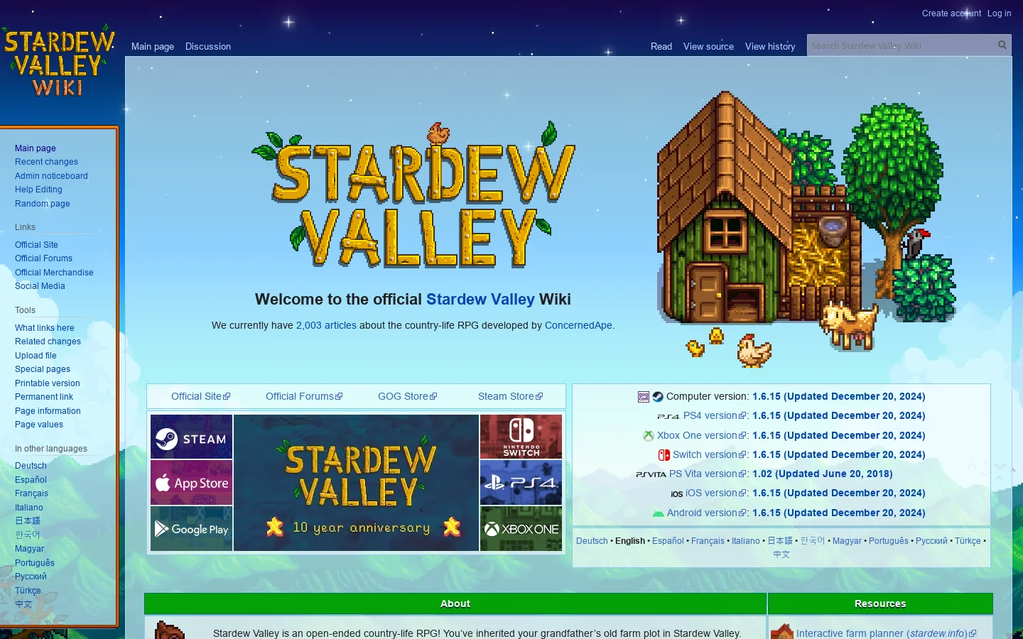 Stardew Valley Wiki Homepage screenshot