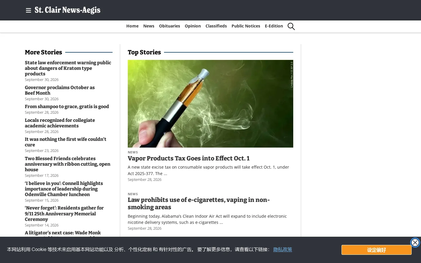 St. Clair News-Aegis Homepage screenshot