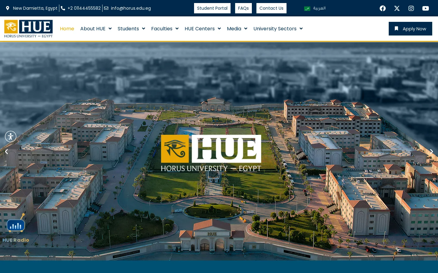 Horus University Homepage screenshot