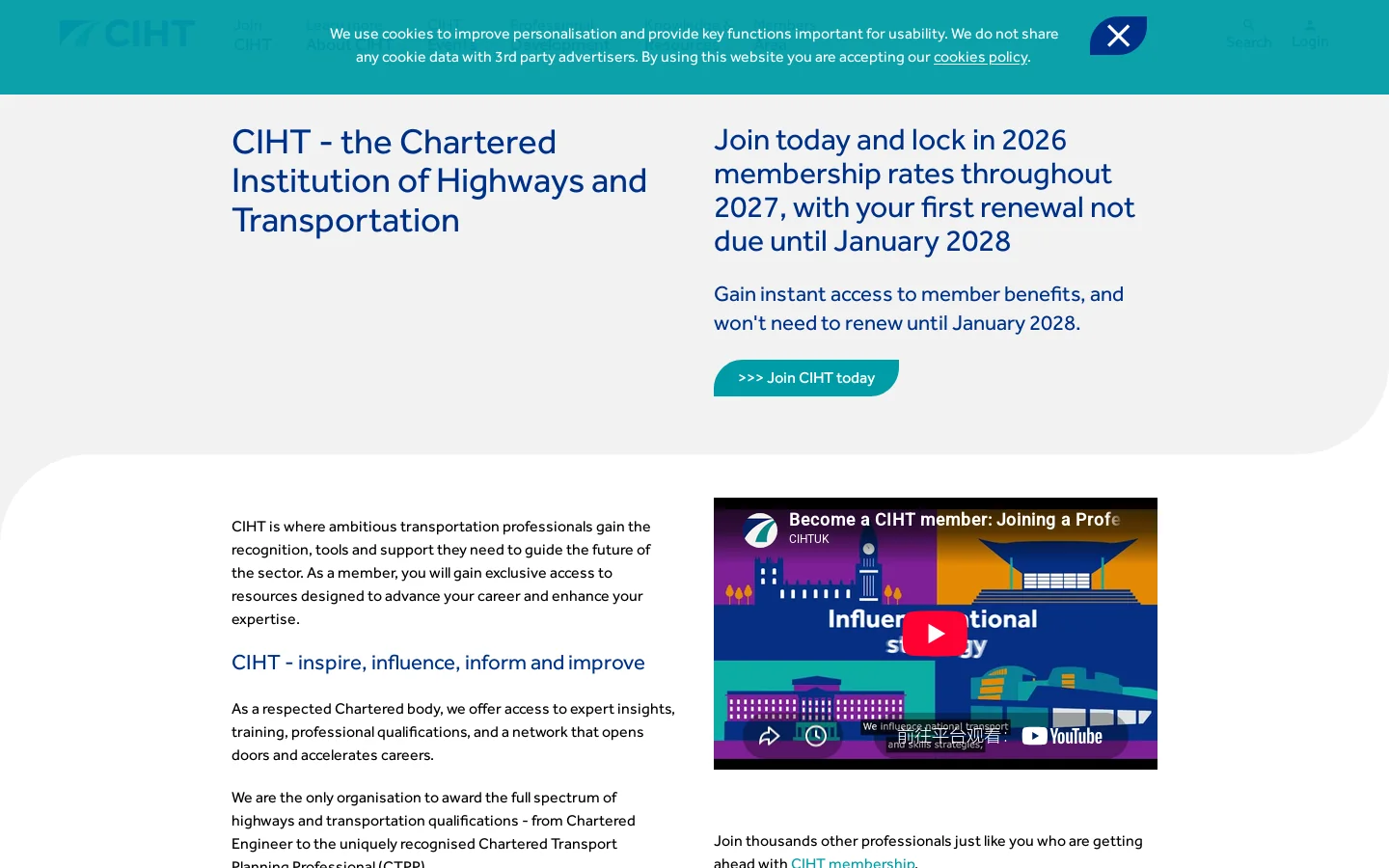 CIHT home Homepage screenshot