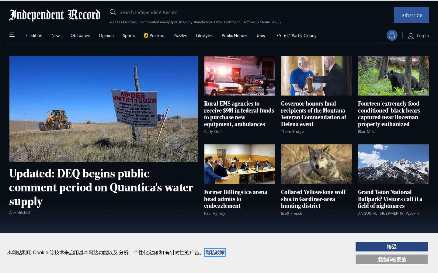 Independent Record | Breaking News | | Read Helena, MT and Montana breaking news. Get latest news, events and information on Montana sports, weather, entertainment and lifestyles Homepage screenshot