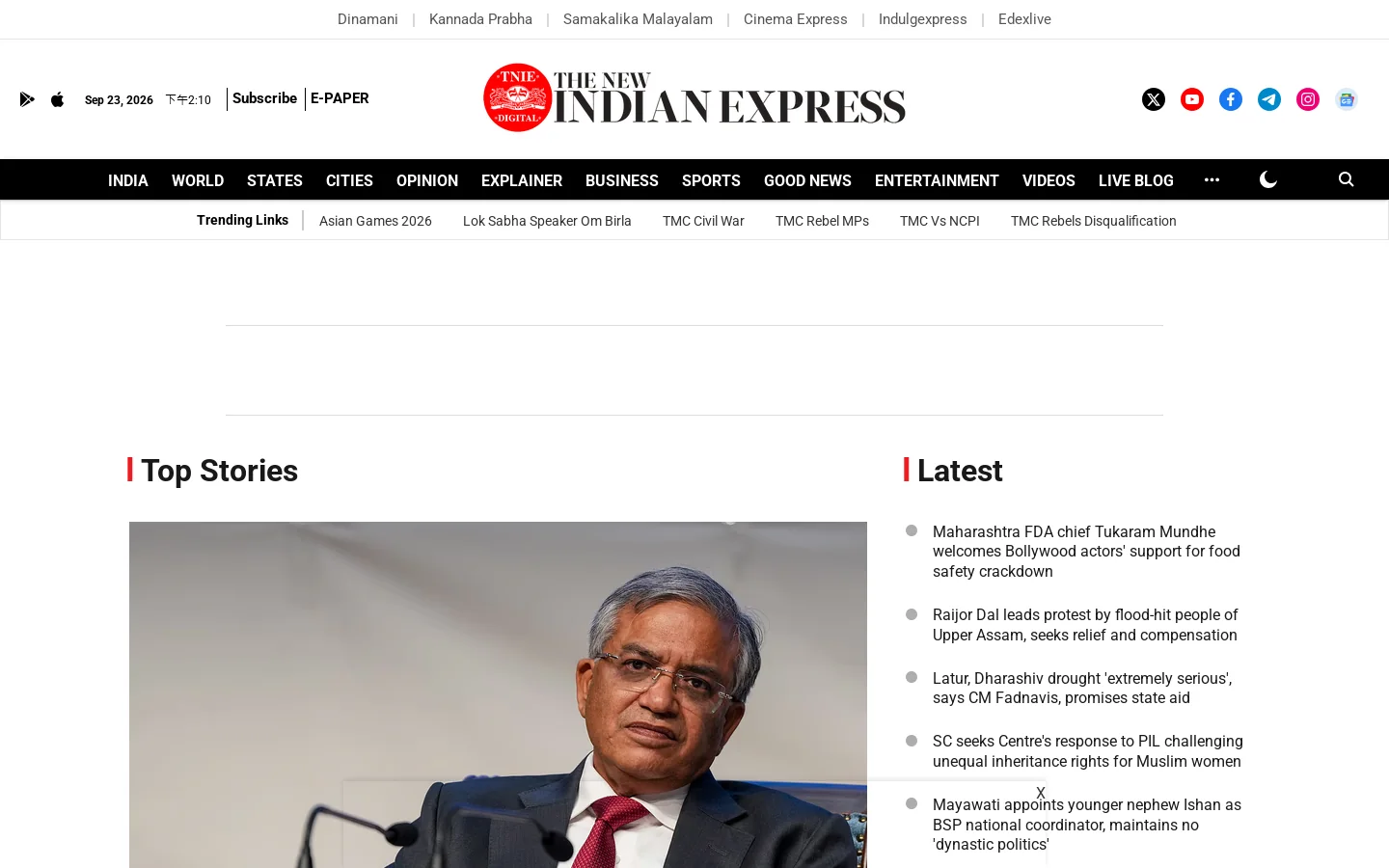 India News,Latest News,Today's News Headlines,World,Live Updates,Politics,Business,Sports,Entertainment: The New Indian Express Homepage screenshot