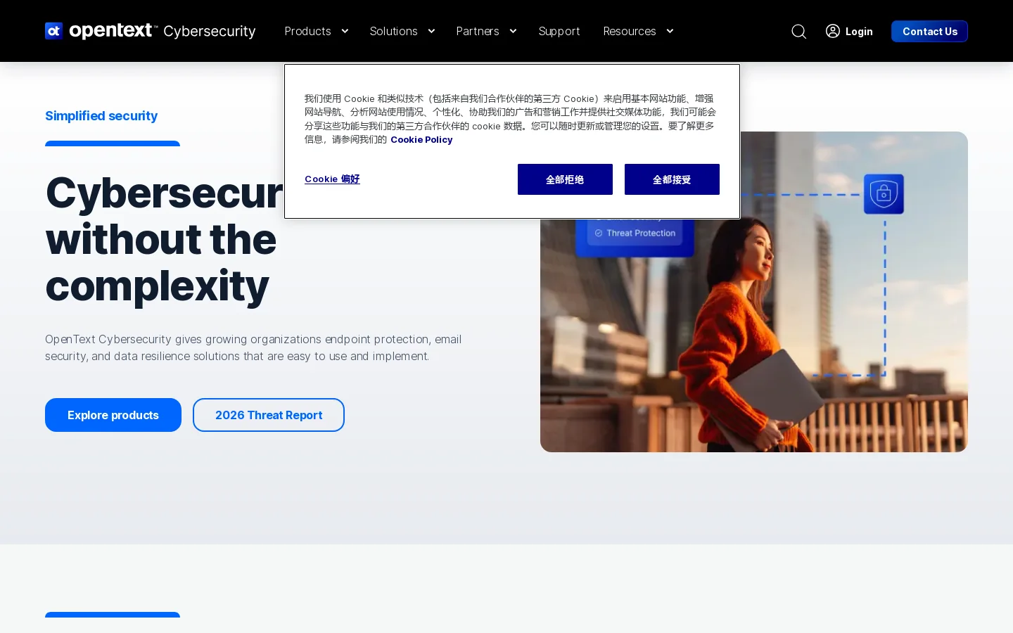 AppRiver is now OpenText Cybersecurity Homepage screenshot