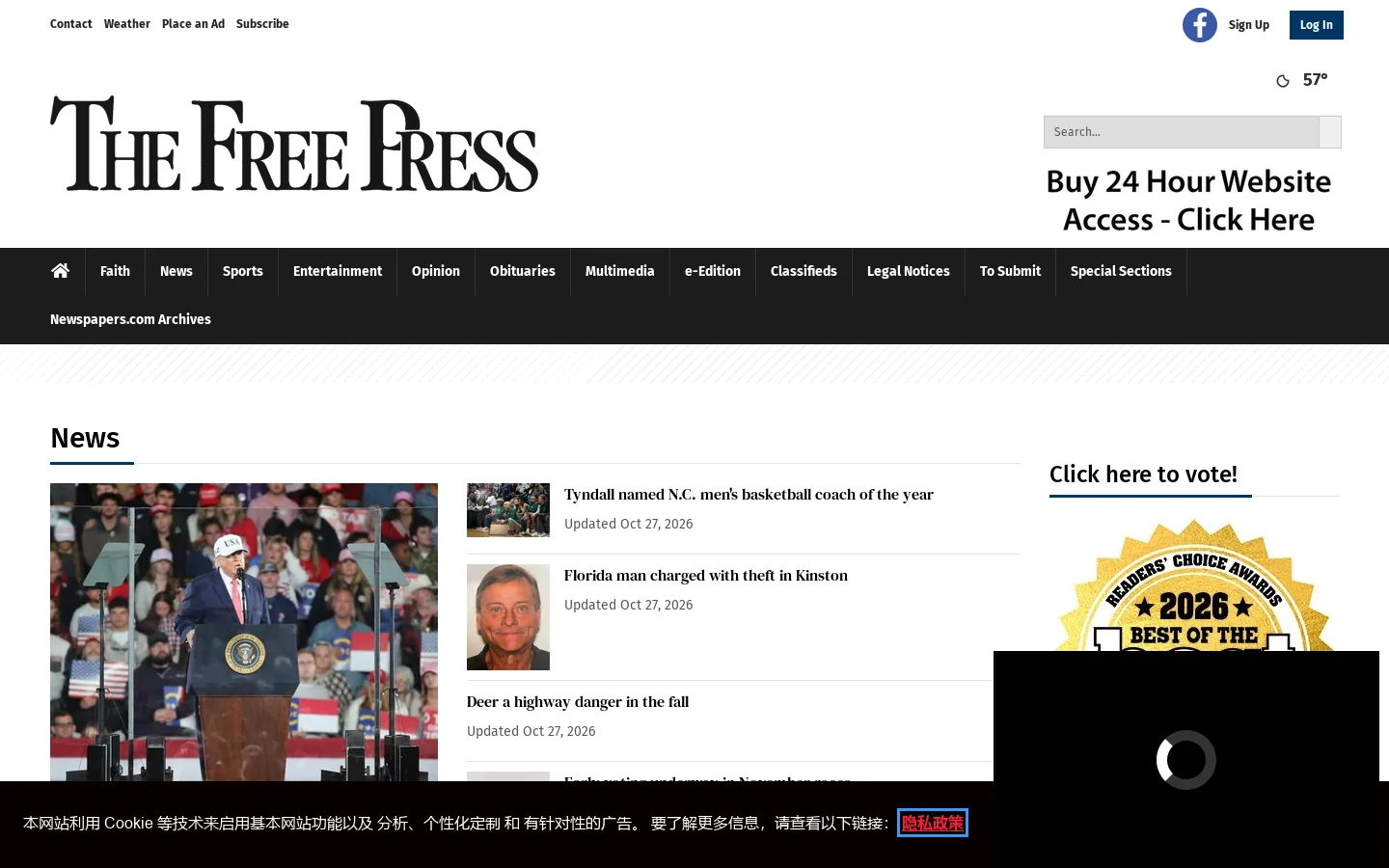 kinston.com Homepage screenshot