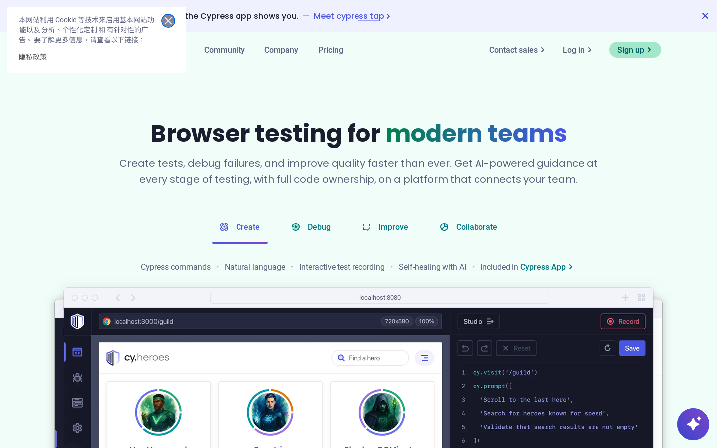 Cypress Homepage screenshot