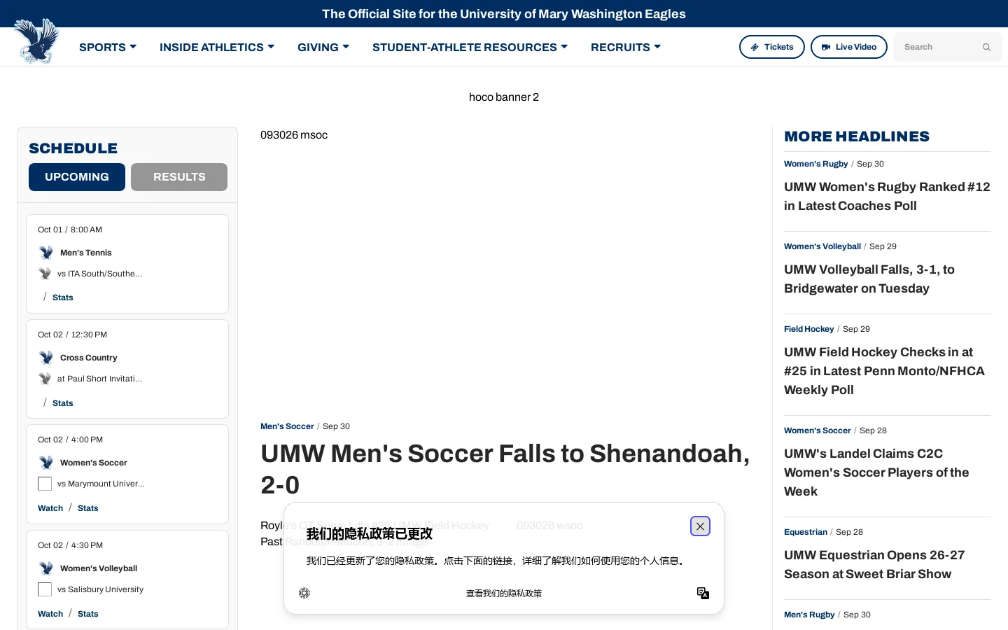 University of Mary Washington - Official Athletics Website Homepage screenshot