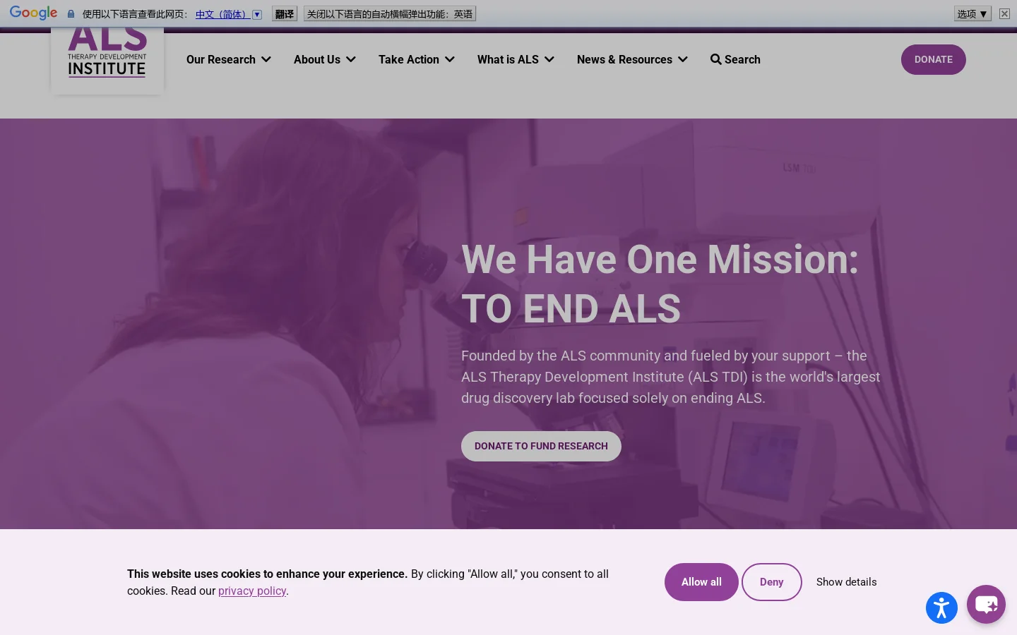 ALS Therapy Development Institute Homepage screenshot