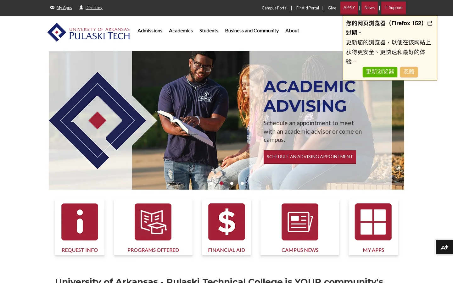 University of Arkansas - Pulaski Technical College Homepage screenshot