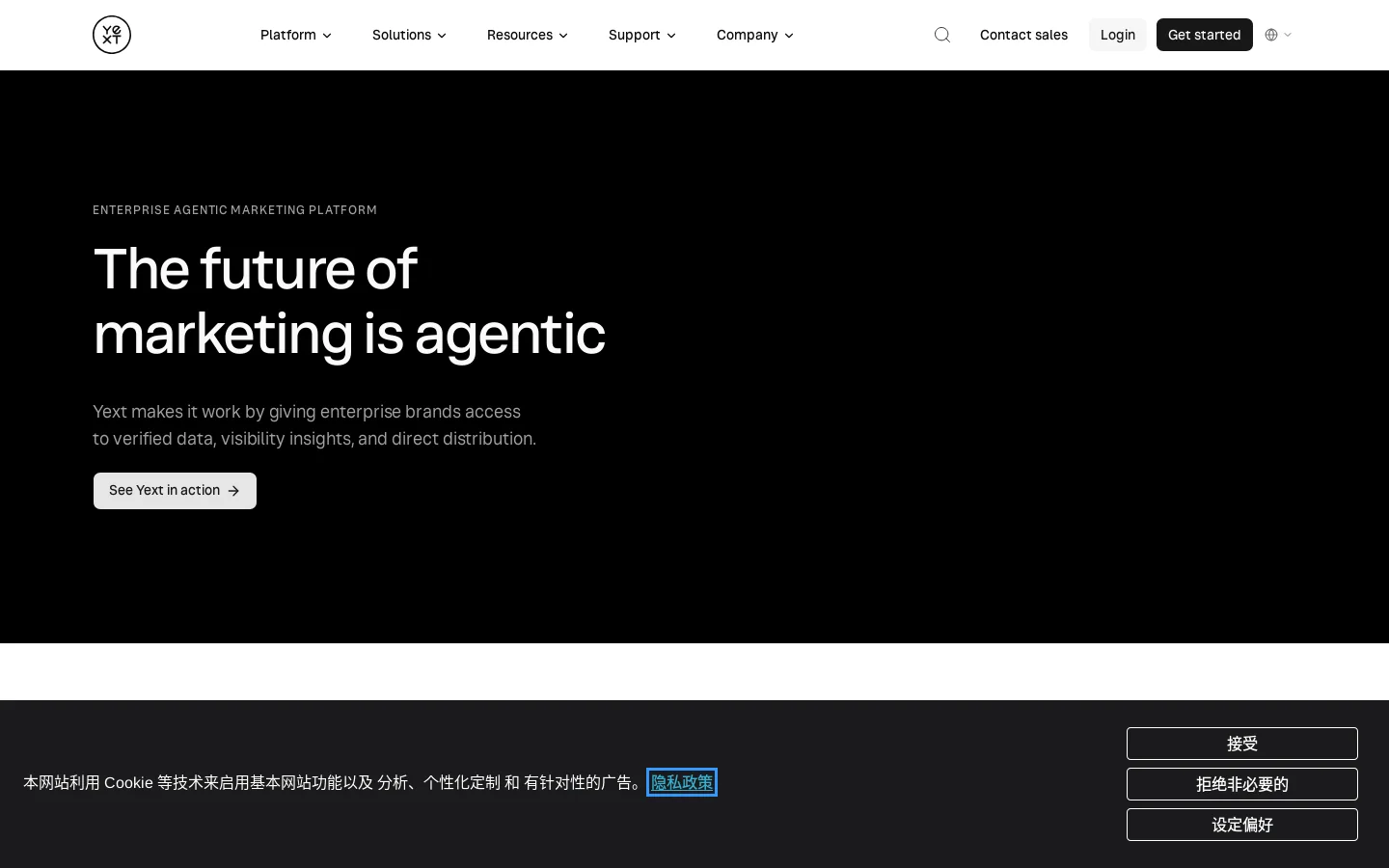 Yext Homepage screenshot