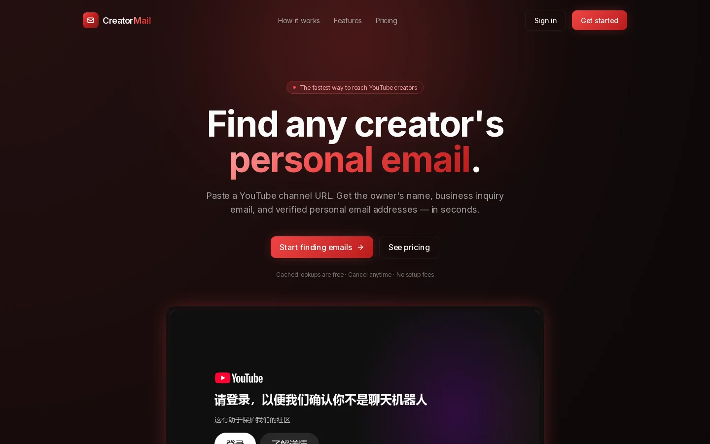CreatorMail Homepage screenshot