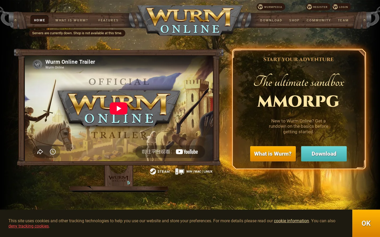 Wurm Online Homepage screenshot