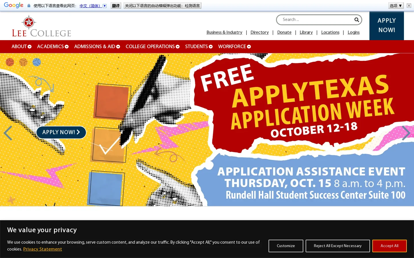 Lee College Homepage screenshot