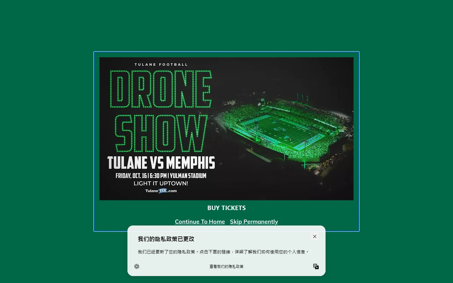 Tulane University Athletics - Official Athletics Website Homepage screenshot