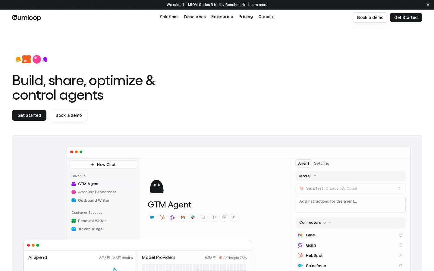 Gumloop Homepage screenshot