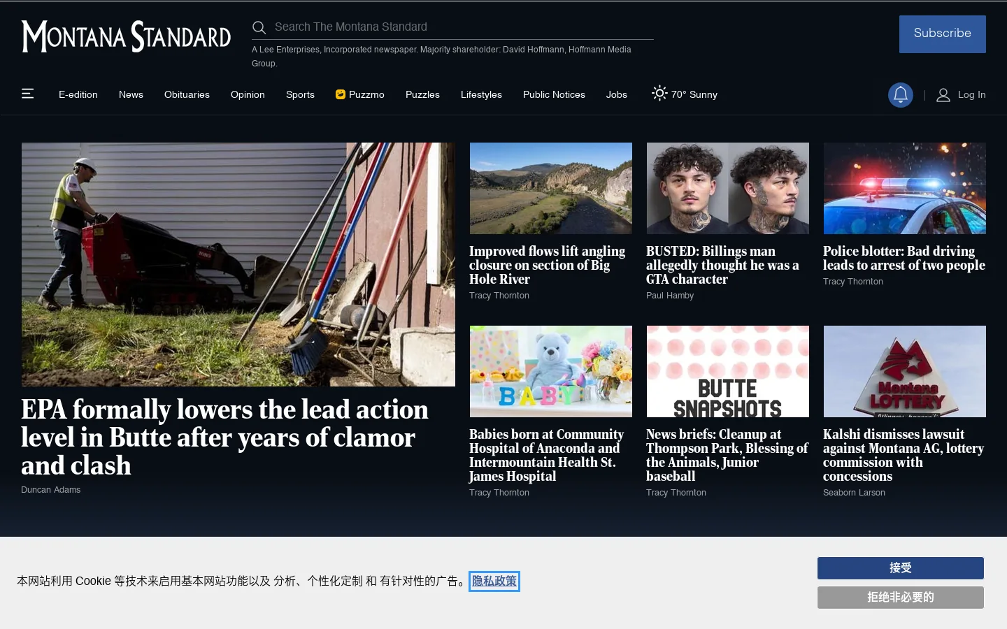The Montana Standard | Breaking News | | Read Butte, MT and Montana breaking news. Get latest news, events and information on Montana sports, weather, entertainment and lifestyles Homepage screenshot