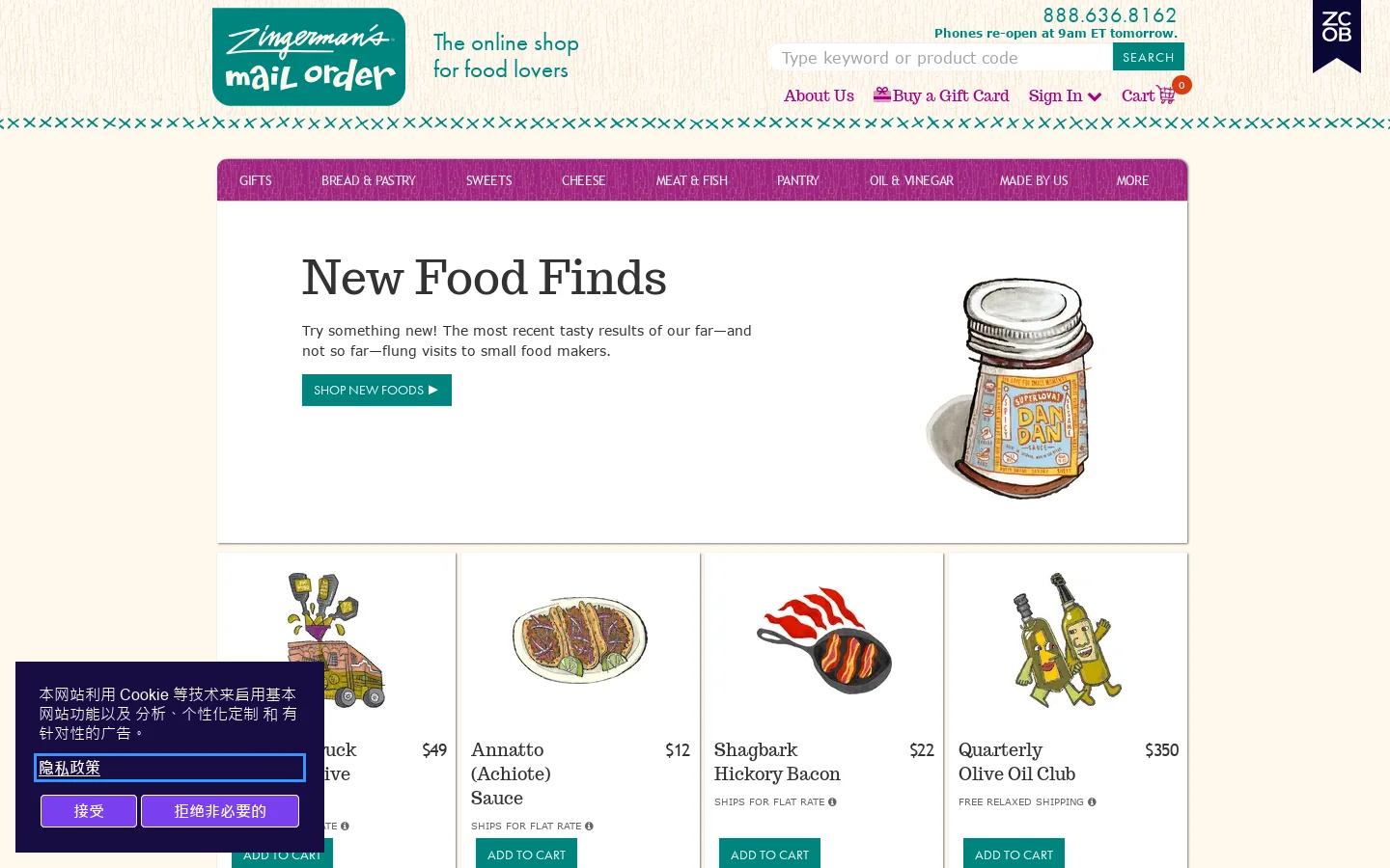 Zingerman's Homepage screenshot