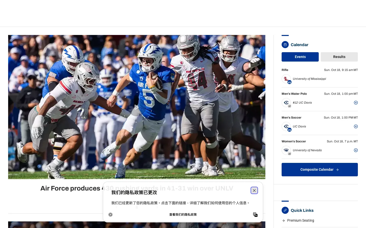 Air Force Academy Athletics - Official Athletics Website Homepage screenshot