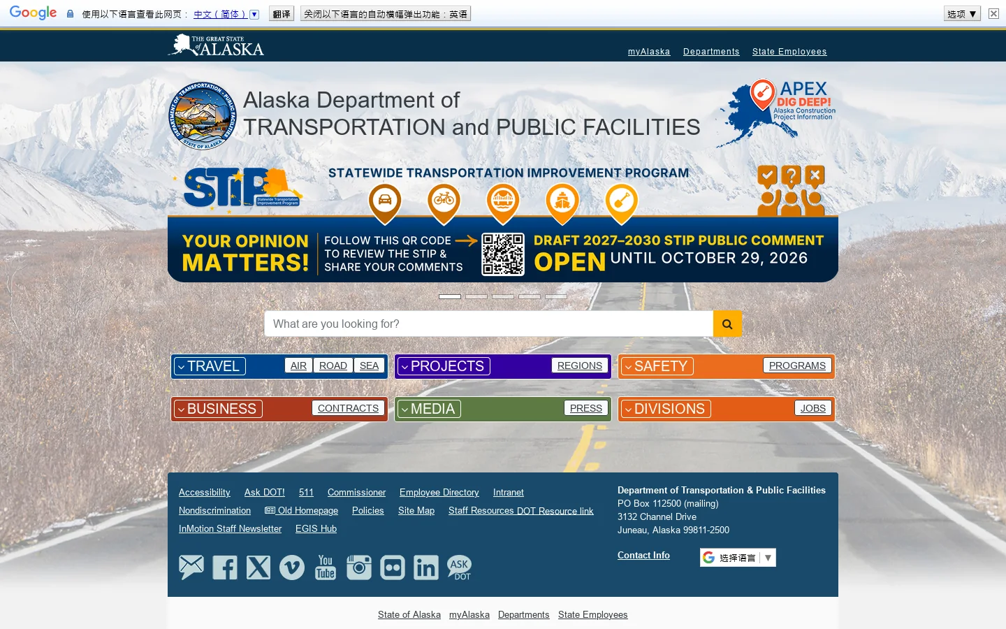 Transportation & Public Facilities Homepage screenshot