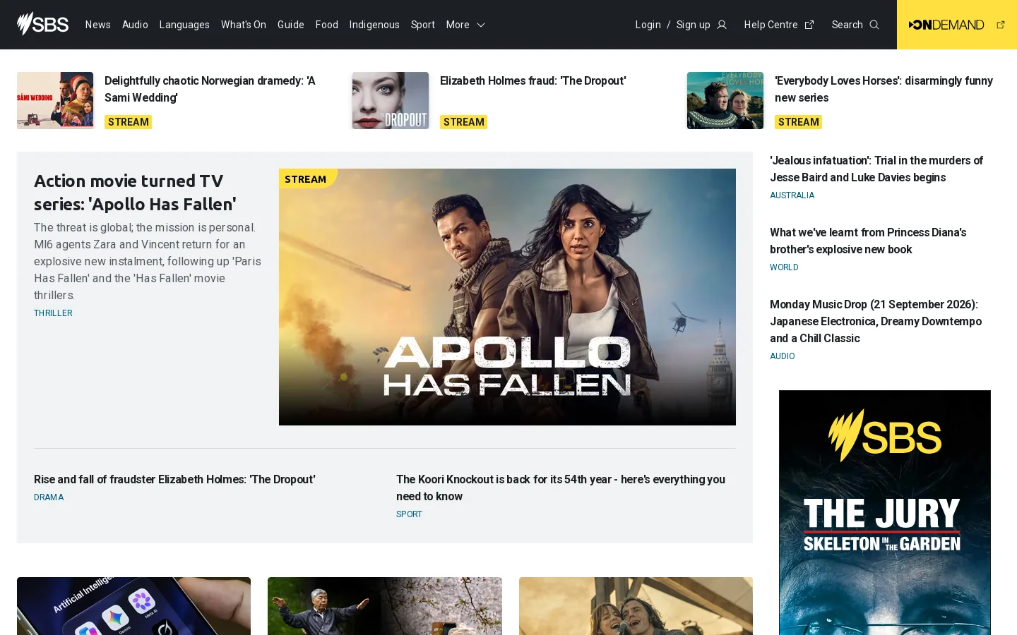 SBS Homepage screenshot