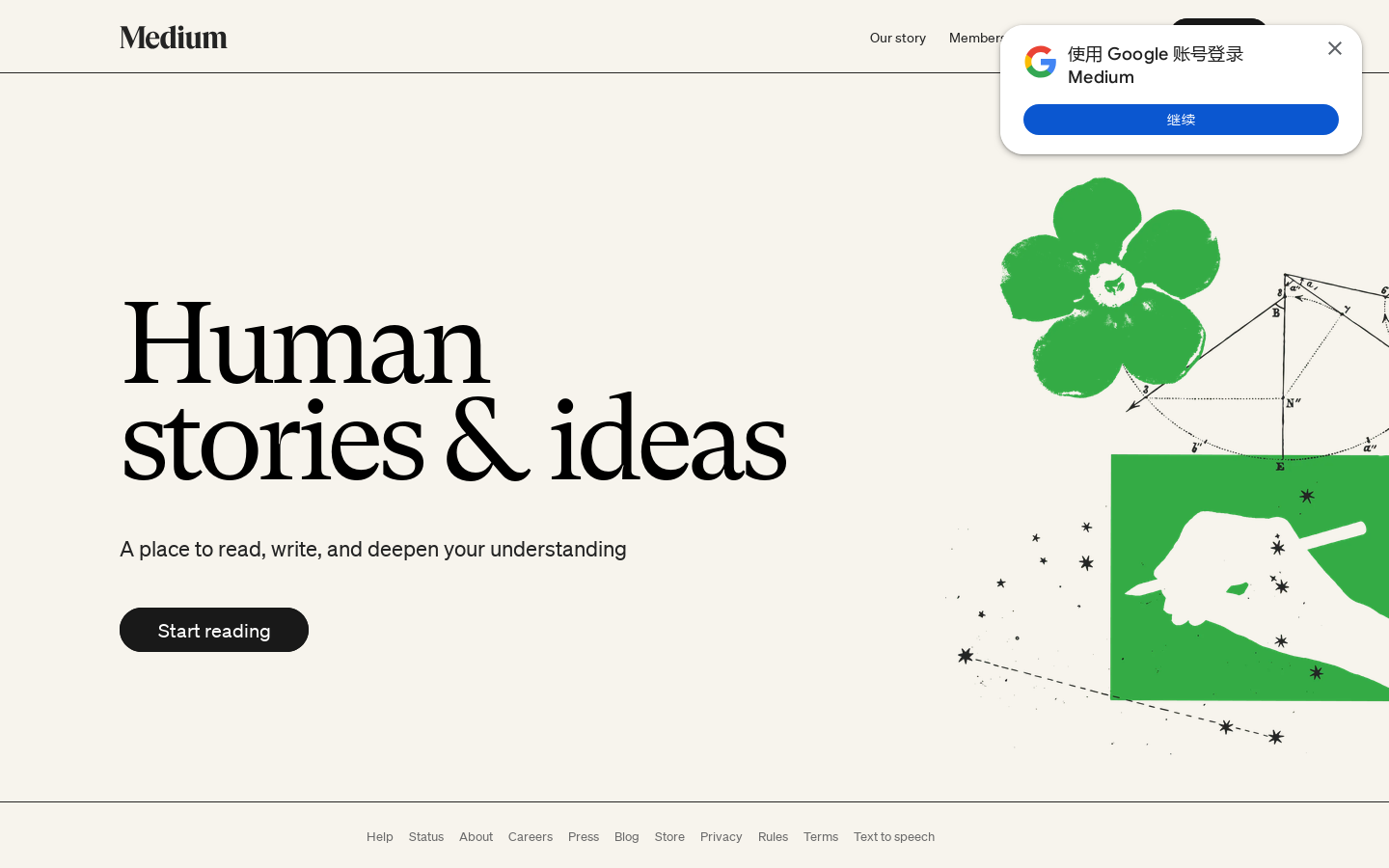 Medium Homepage screenshot