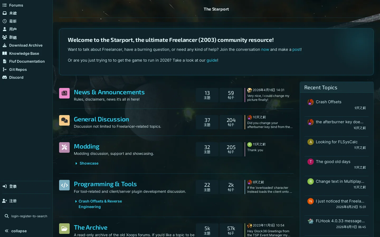 The Starport Homepage screenshot