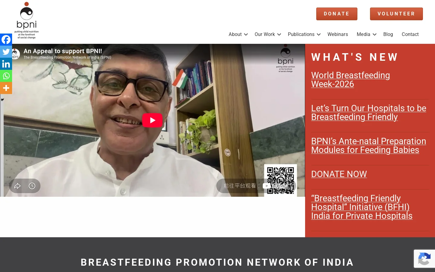 BPNI Homepage screenshot