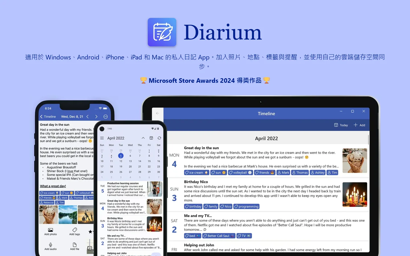 Diarium Journal App – Private Diary for Windows, Android, iOS & Mac Homepage screenshot