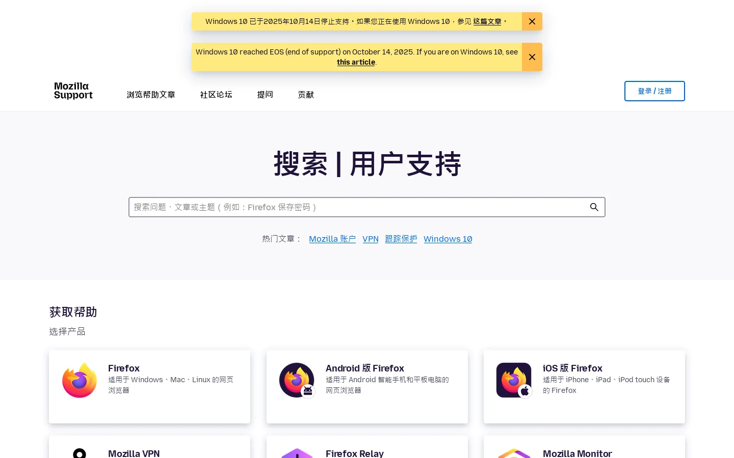 Client Challenge Homepage screenshot