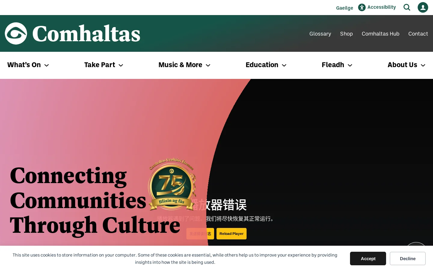 Comhaltas Ceoltóirí Éireann Homepage screenshot
