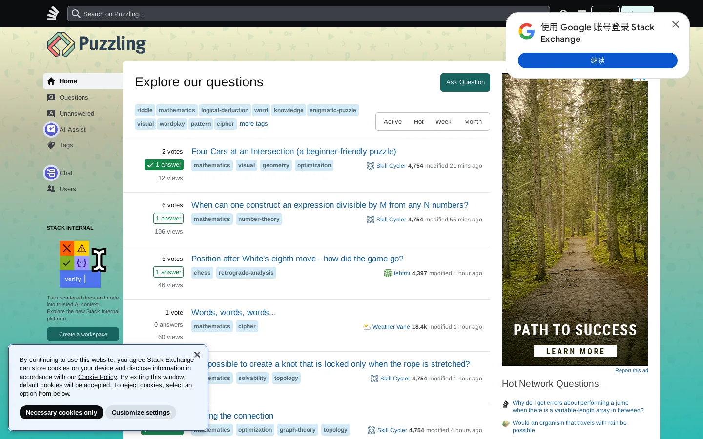Puzzling Stack Exchange Homepage screenshot
