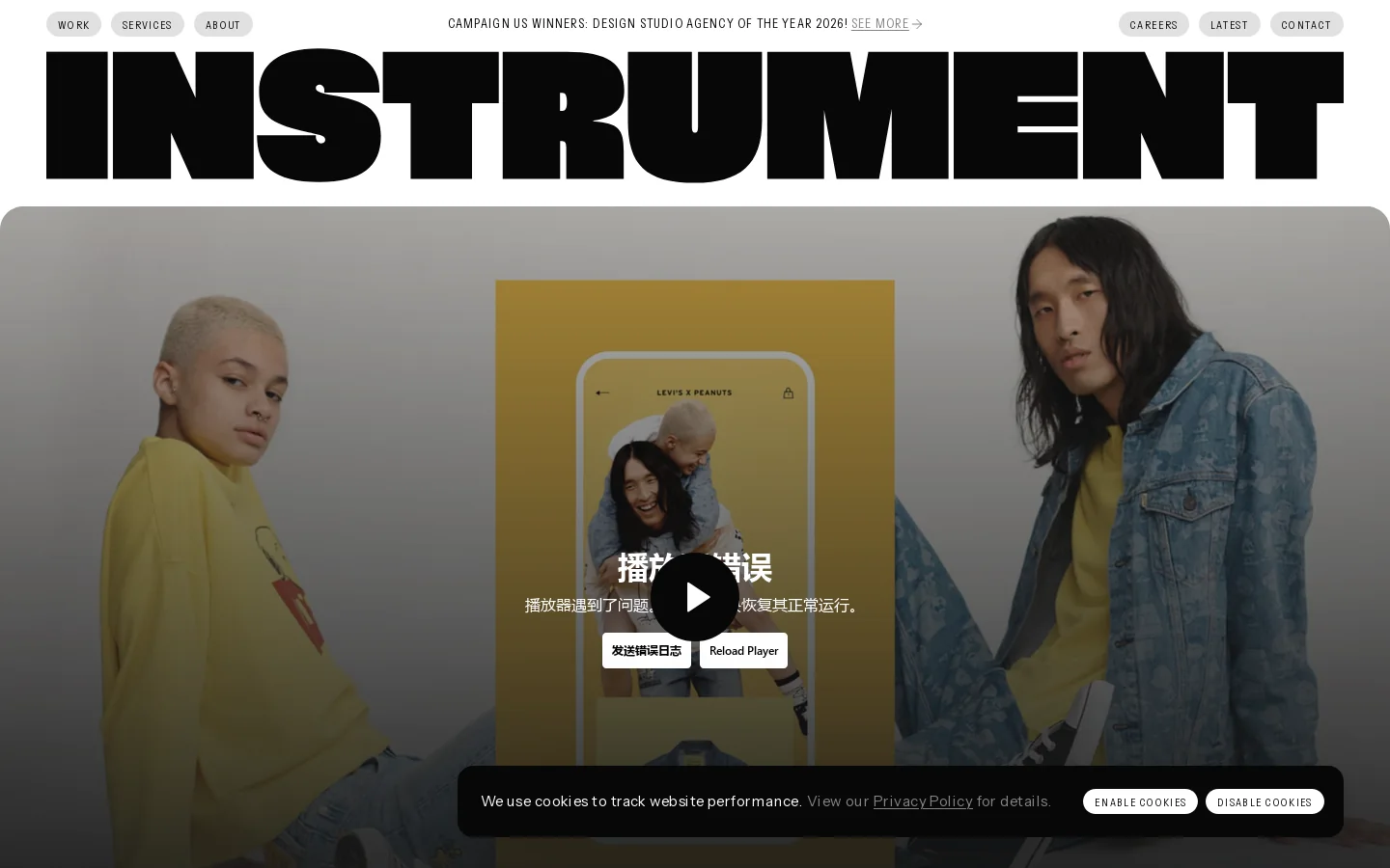 Instrument Homepage screenshot