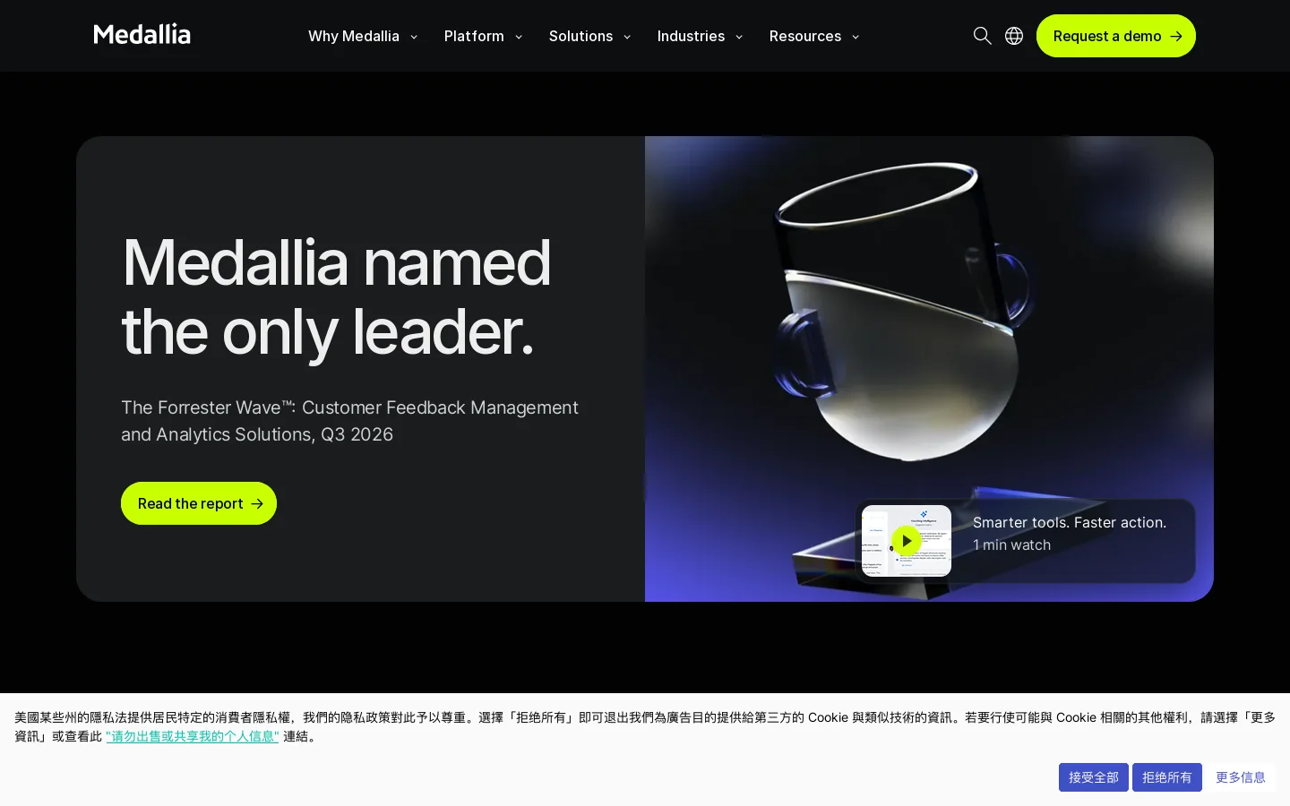 Medallia Homepage screenshot
