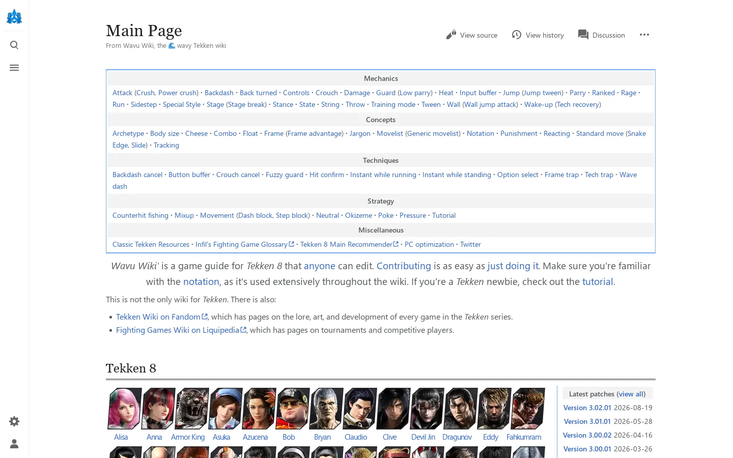 Wavu Wiki Homepage screenshot