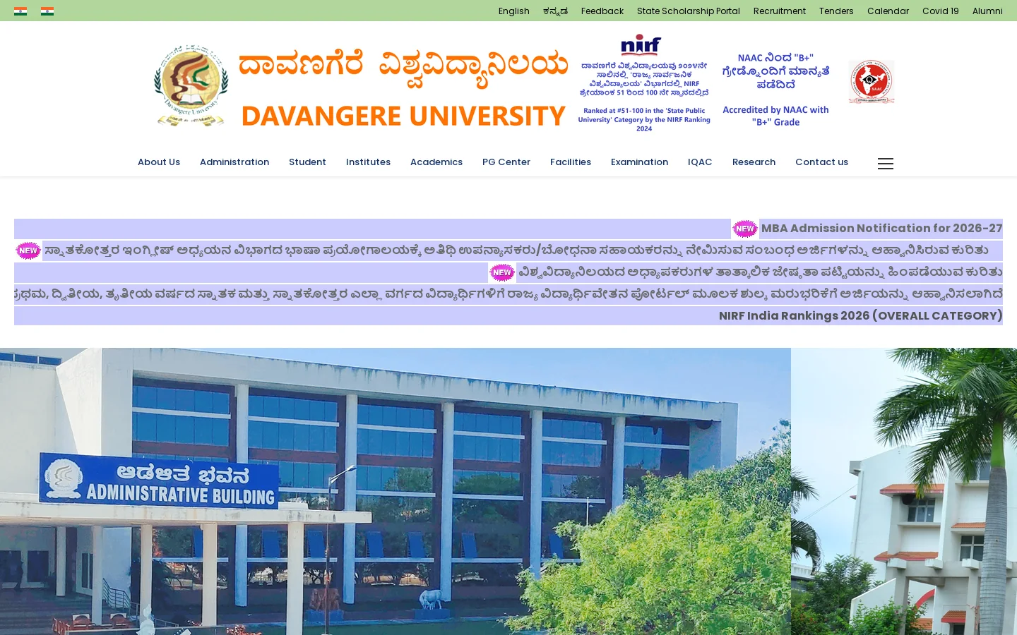 Davangere University Homepage screenshot