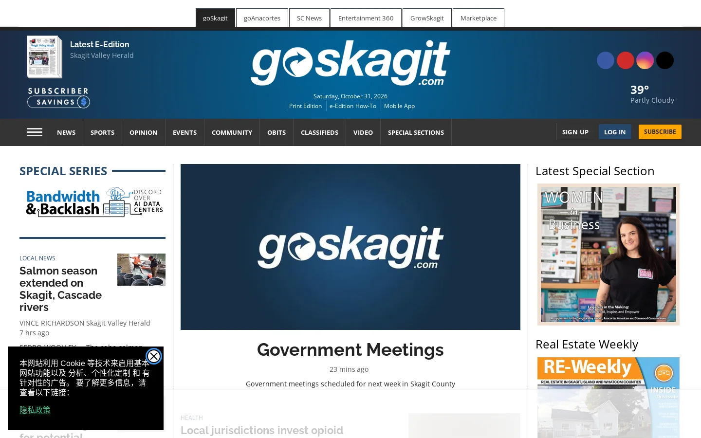 goskagit.com Homepage screenshot
