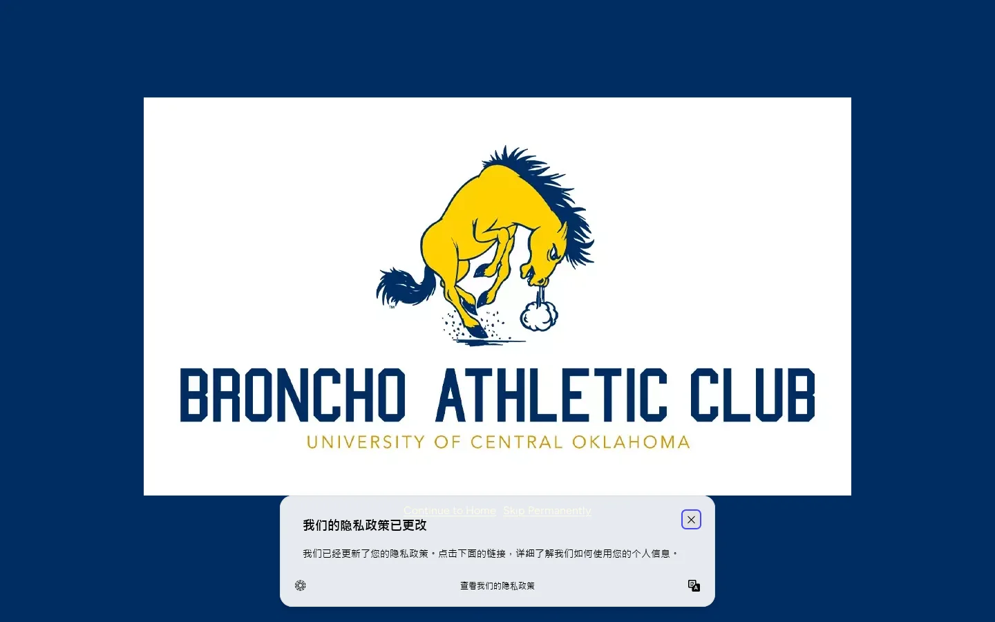 Broncho Athletic Club - University of Central Oklahoma Athletics - Official Athletics Website Homepage screenshot
