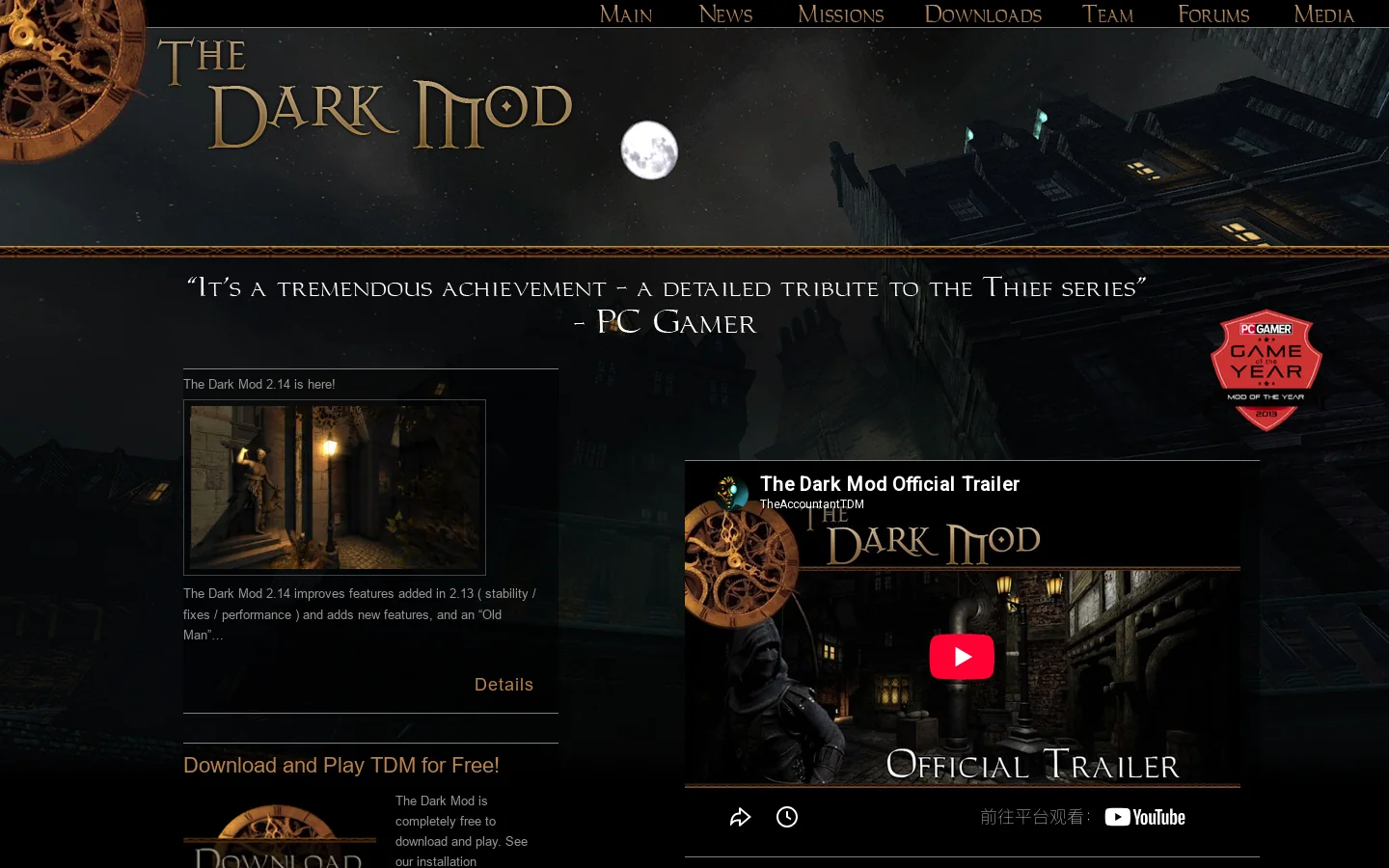 The Dark Mod Homepage screenshot
