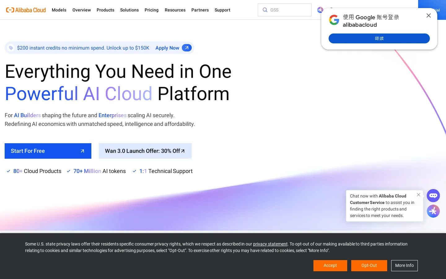Alibaba Cloud Homepage screenshot