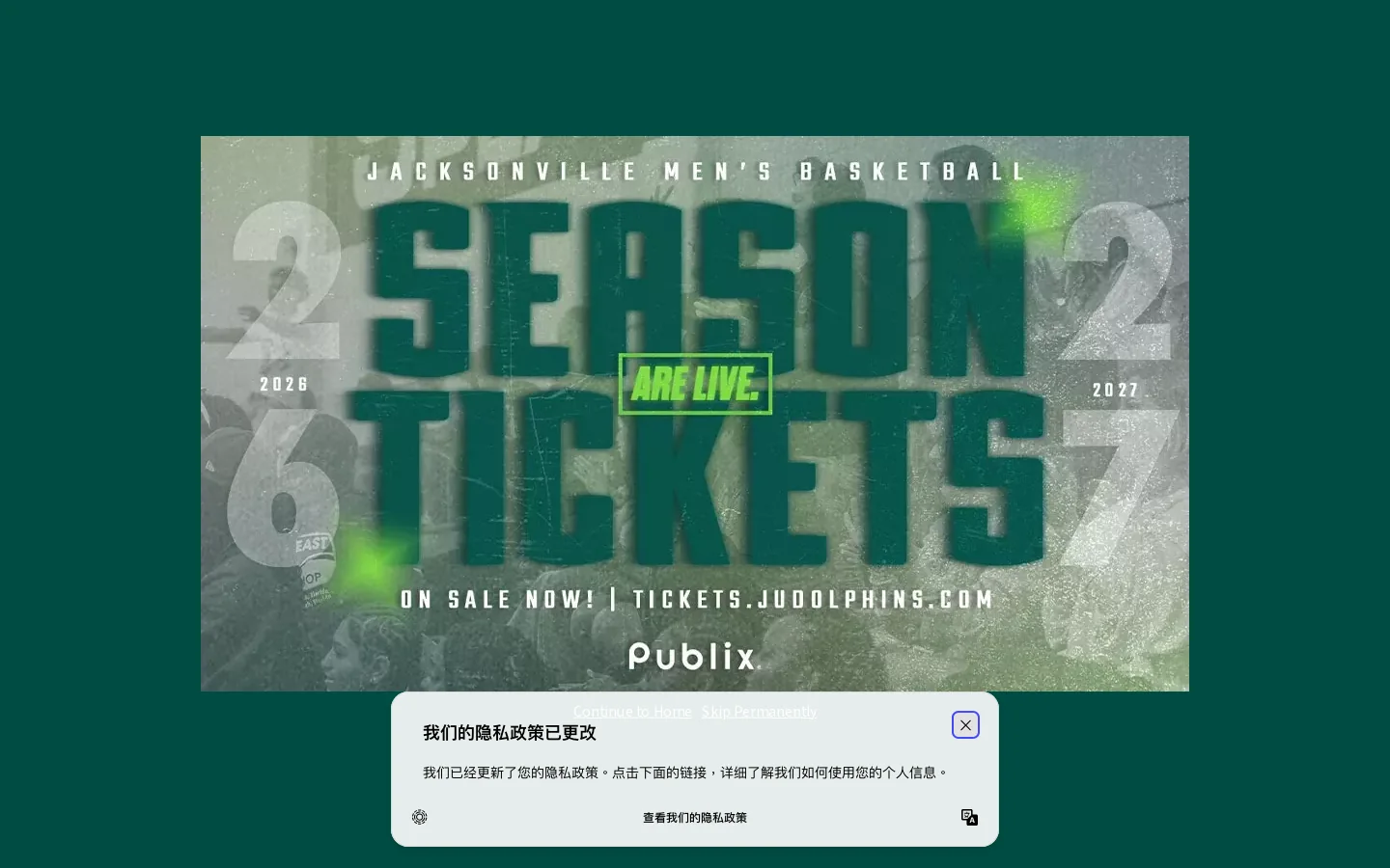 MBB Season Tickets - Jacksonville University - Official Athletics Website Homepage screenshot