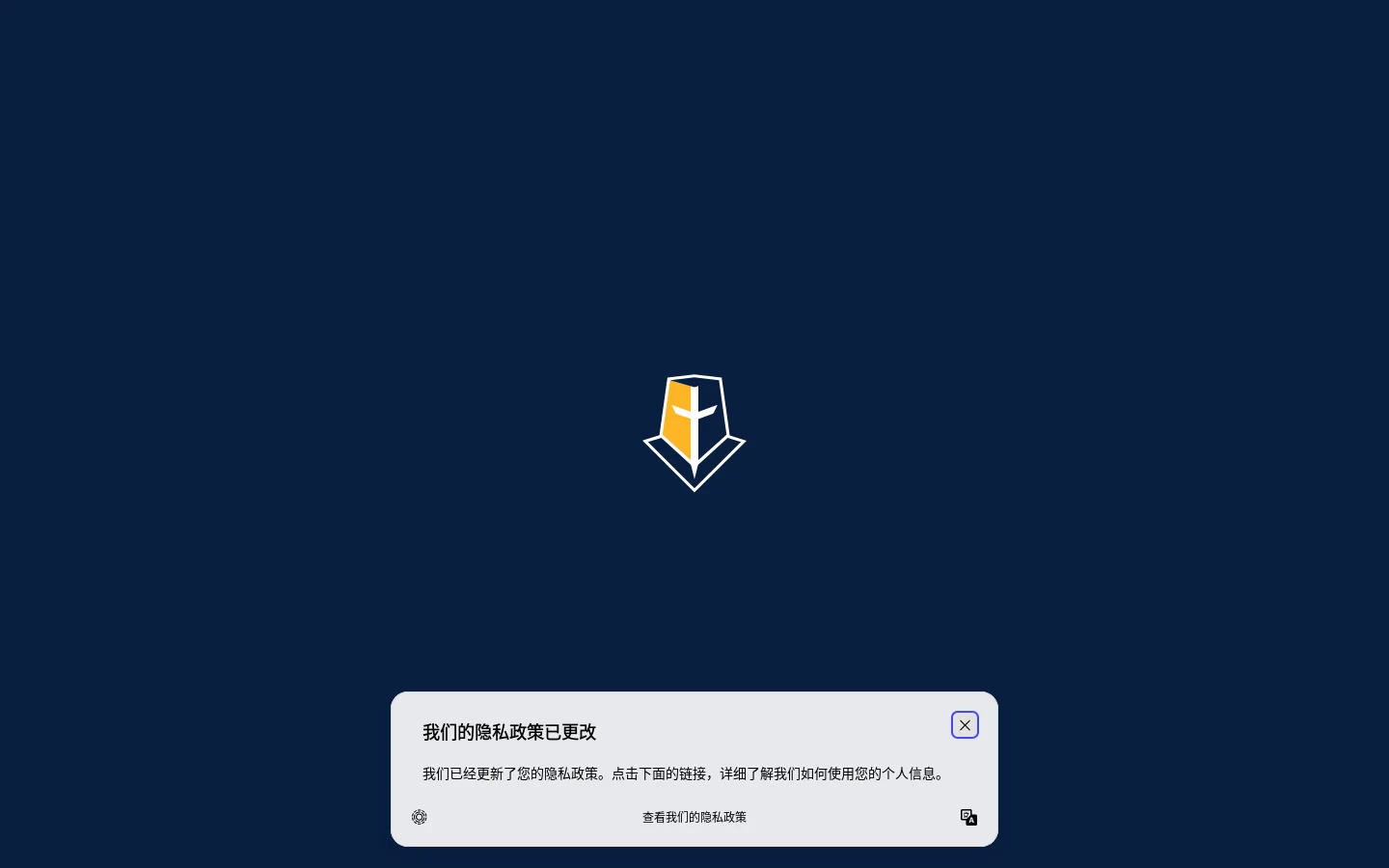 Mount Marty University - Official Athletics Website Homepage screenshot