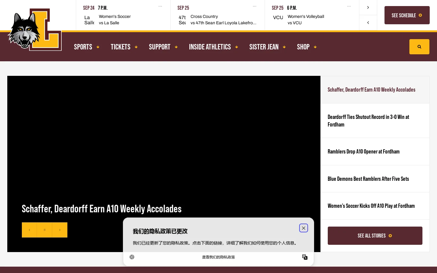 Loyola University Chicago Athletics - Official Athletics Website Homepage screenshot