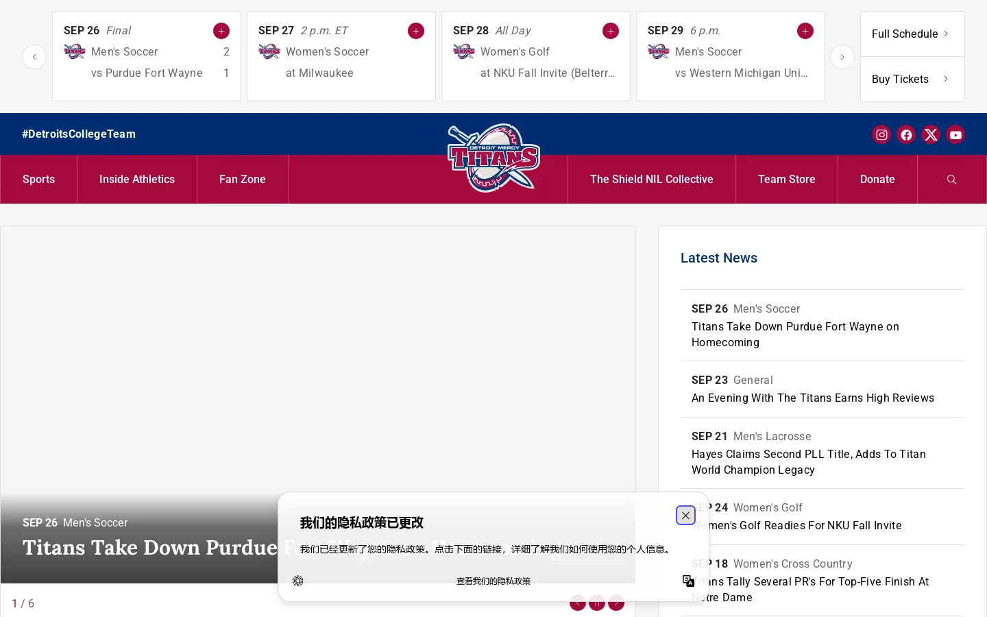 University of Detroit Mercy Athletics - Official Athletics Website Homepage screenshot