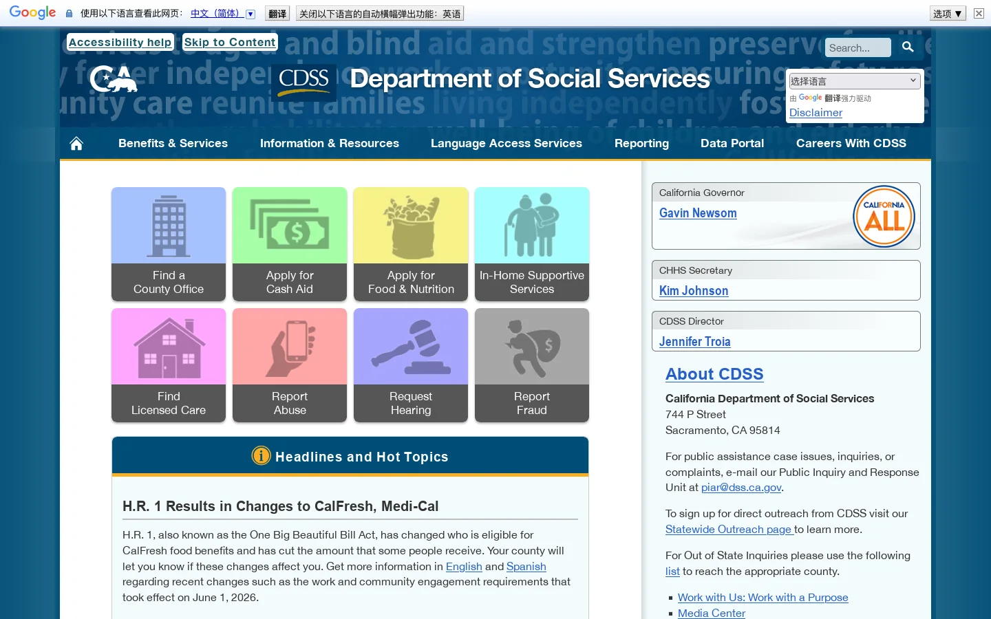 Home | California Dept. of Social Services Homepage screenshot