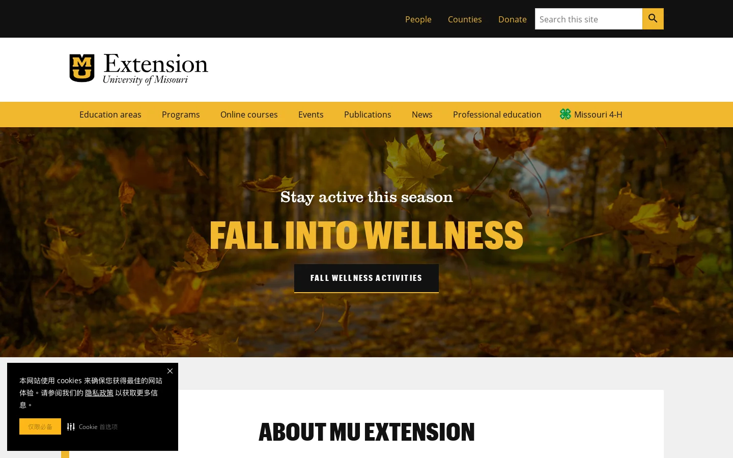 Homepage | MU Extension Homepage screenshot