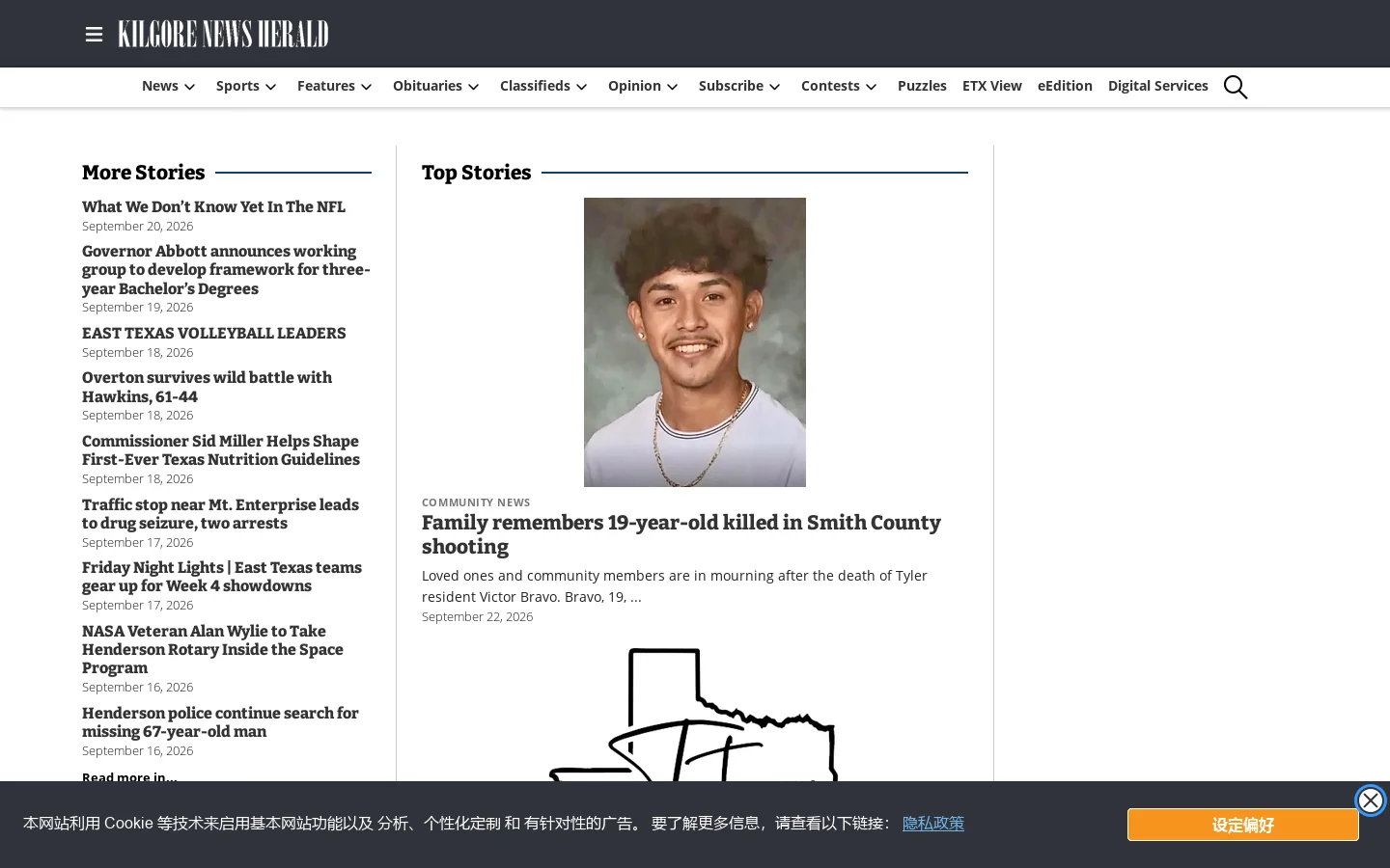 Kilgore News Herald Homepage screenshot