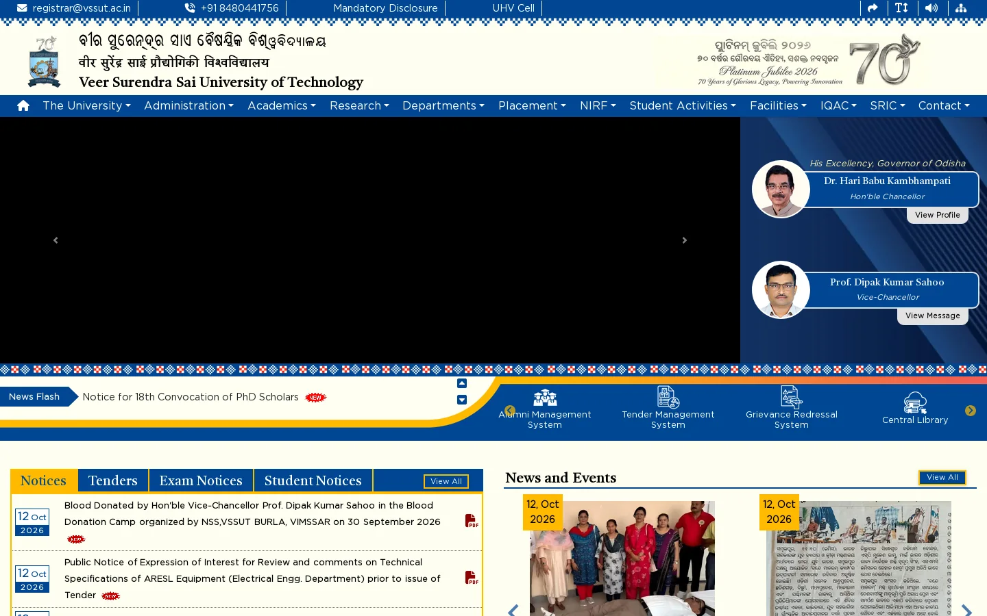 VSSUT::Veer Surendra Sai University of Technology Homepage screenshot