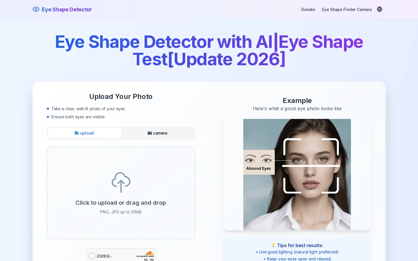 Eye Shape Detector with AI Homepage screenshot
